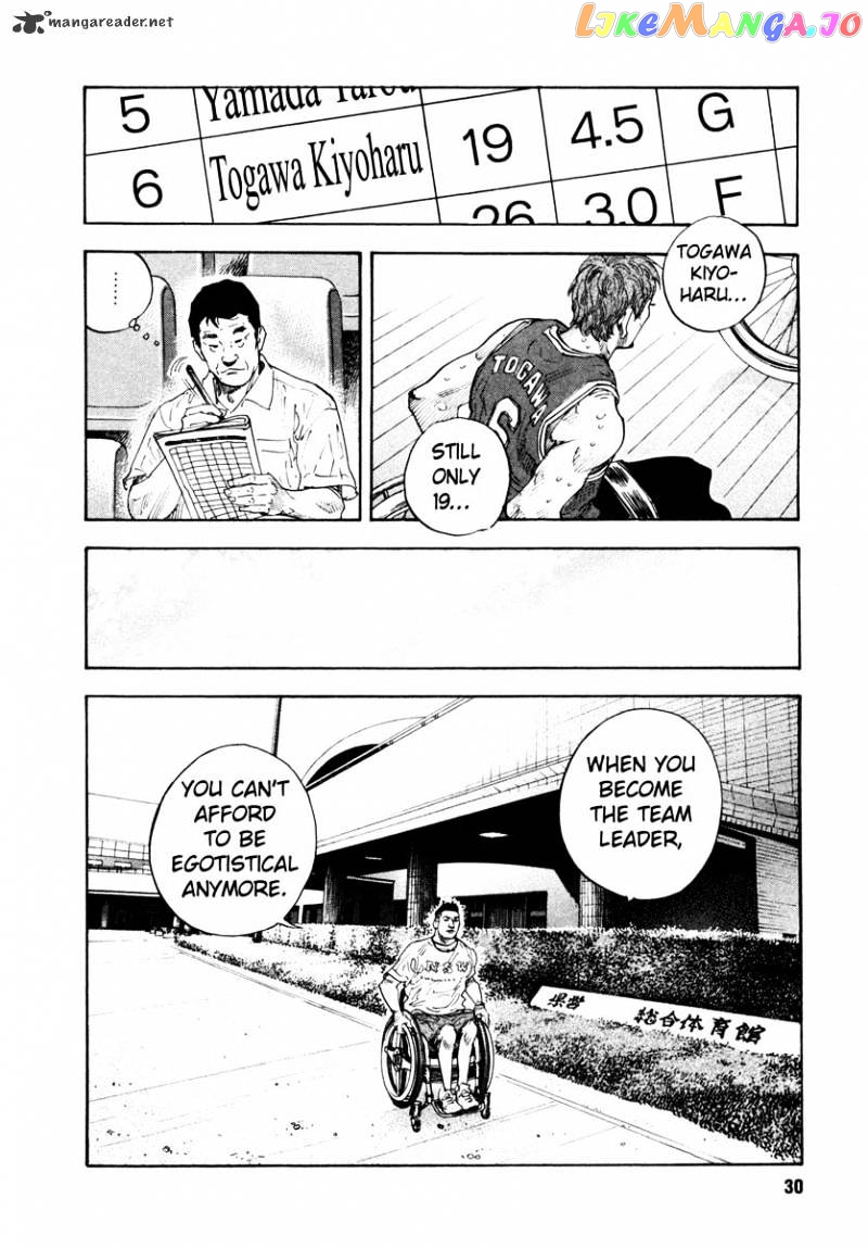 Real, Chapter 19 image 30